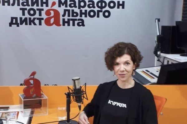 Автором Тотального диктанта 2024 года стала Анна Матвеева - Год Литературы