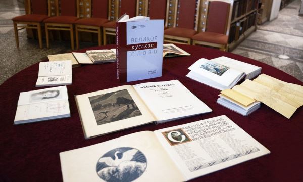 Российская национальная библиотека представила новый издательский проект  - Год Литературы